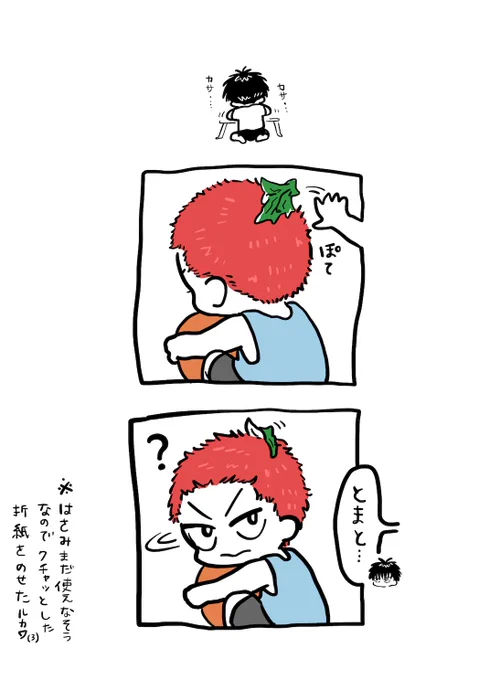 かわいいましまろのやつ…🍅
(問題あれば言ってください🙇)
https://t.co/69gnp7vEFG 
