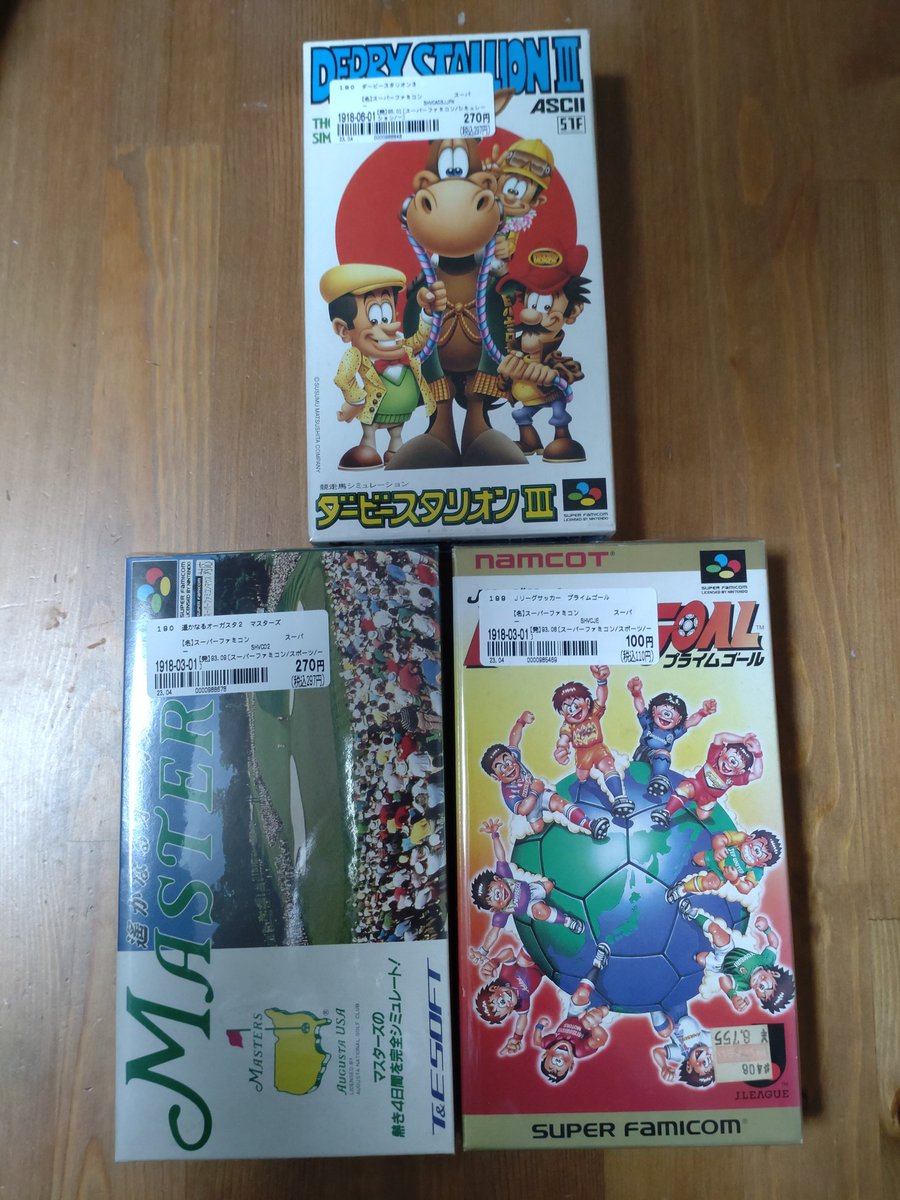 1Pasu's tweet photo. 本日の購入ゲームソフト。
ダービースタリオンⅡ　270円
遥かなるオーガスタⅡMASTERS 270円
Jリーグサッカープライムゴール 100円
箱の状態がなかなか綺麗だったので購入。箱が綺麗で安いとなんでも買いたくなる気分になる。ダブりも出てくる。
#レトロゲーム 
#ブックオフ https://t.co/H2Jq5iQe5w