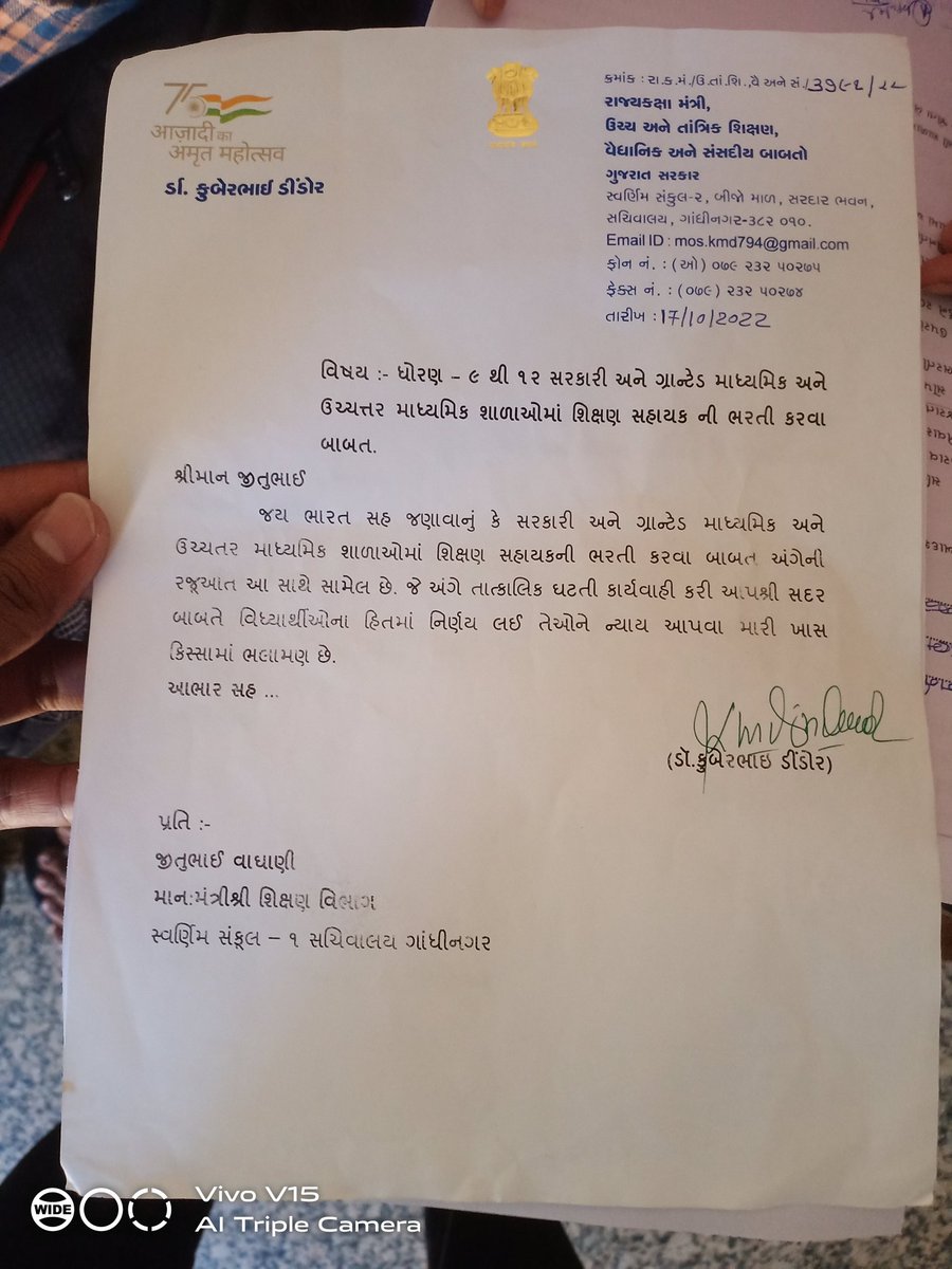Hiren49515850's tweet photo. @kuberdindor HMAT અને TET ની વેલેડીટી વધારીને ભરતી કરી શકાતી હોય તો અમે સરકાર તમારું શુ બગાડ્યું છે.

💥TAT (ધોરણ 9 થી 12 )પાસની તાત્કાલિક ભરતી જાહેર કરો.
અમે બે વર્ષથી રજૂઆત કરીએ છીએ ..સાંભળો સરકાર..
#TAT_સરકારી_ગ્રાન્ટેડ_ભરતી_જાહેર_કરો 
#TAT_આદર્શનિવાસી_શિક્ષક_ભરતી_જાહેર_કરો💥💥💥 https://t.co/MAHJpMpP7l