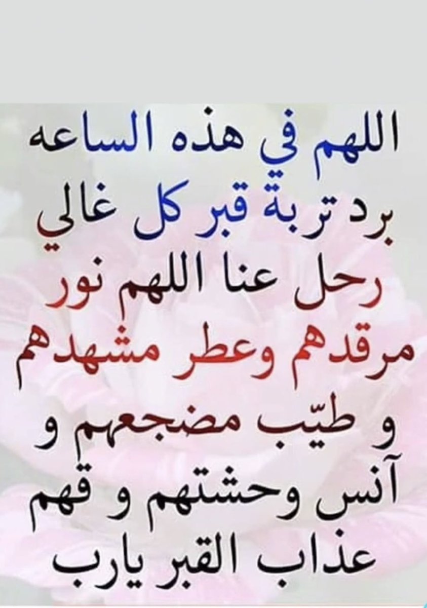 💚💚 (@njdyt3) on Twitter photo 