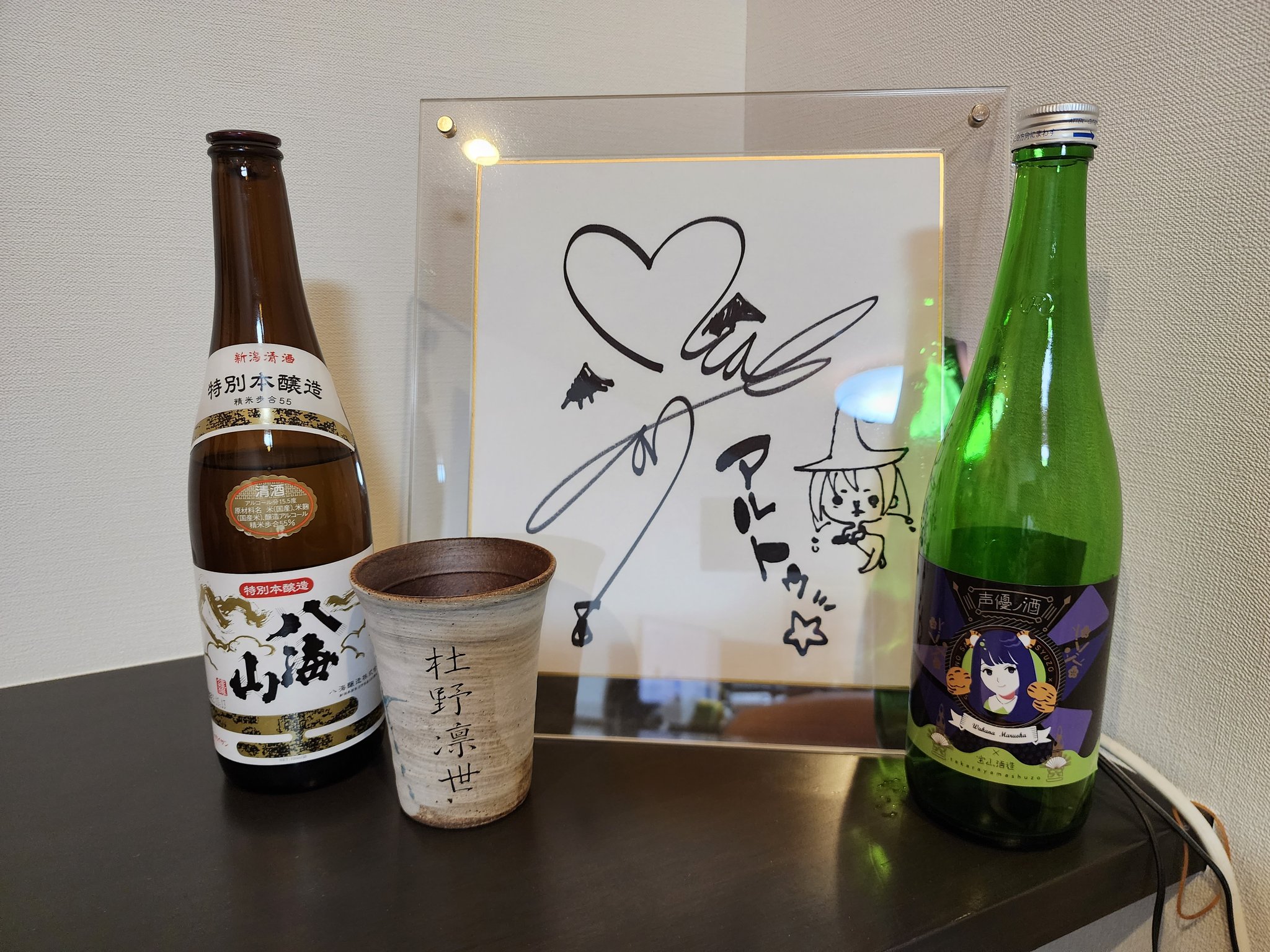丸岡和佳奈 on X: 