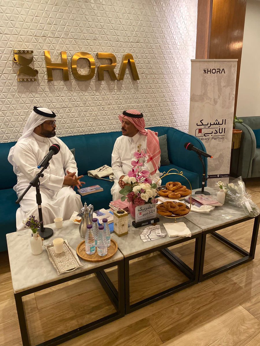 anaawakafaa's tweet photo. كانت ليلة لامعة،براقة ،مدهشة ،لافتة  للأنظار كنجوم تتلألأ في السماء 
كل الشكر والتقدير للأديب @mohkheder1 
للمحاور المتألق 
@sky__hermit 
كل الشكر لفريق التنسيق 
@d3or3
 عايشة الجهني 
نهى الجهني 
أميرة الجهني 
مقهى اورا @horacafesa 
#الشريك_الأدبي 
@MOCLiterature https://t.co/s10x3SboeL
