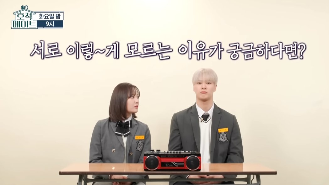 호적 메이트 DNA Mate (English sub) 230110 #ASTRO #Moonbin #Billlie #MoonSua (28:29) ▶️https://drive.google.com/file/d/1Qja5SYPmuhdowDi1Kb7lJ08dK7G7kzk_/view… 230117 (Bin on the panel)...