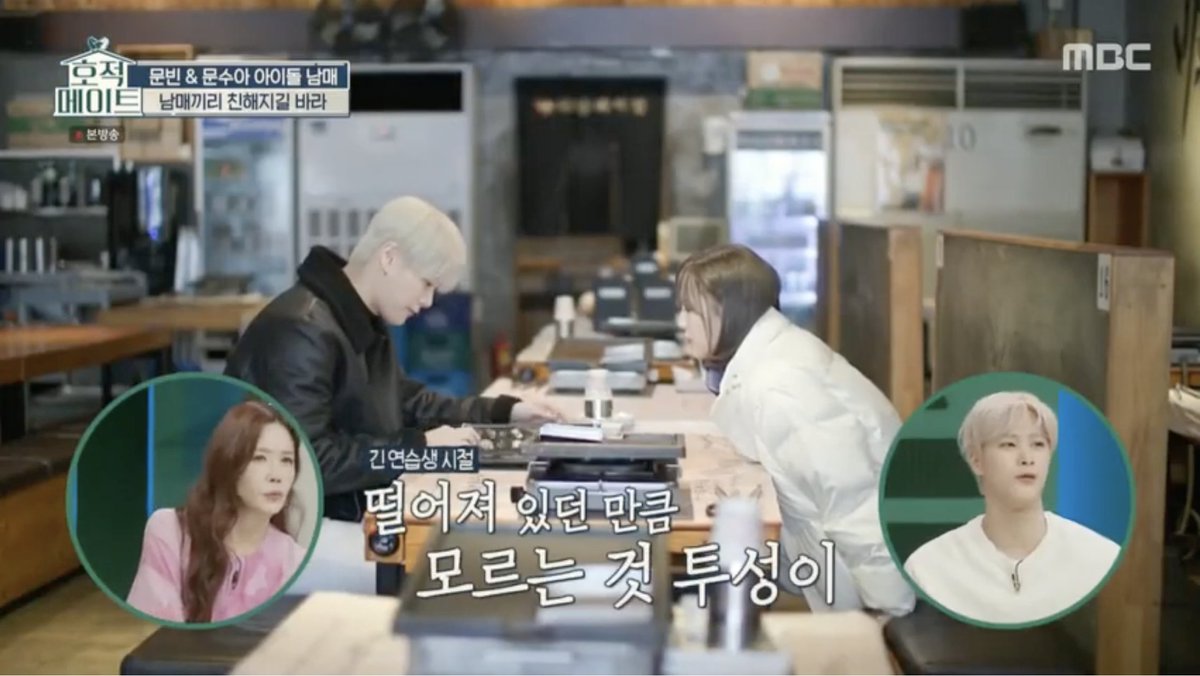 호적 메이트 DNA Mate (English sub) 230110 #ASTRO #Moonbin #Billlie #MoonSua (28:29) ▶️https://drive.google.com/file/d/1Qja5SYPmuhdowDi1Kb7lJ08dK7G7kzk_/view… 230117 (Bin on the panel)...