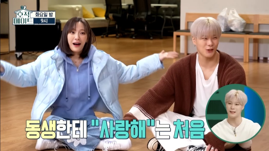 호적 메이트 DNA Mate (English sub) 230110 #ASTRO #Moonbin #Billlie #MoonSua (28:29) ▶️https://drive.google.com/file/d/1Qja5SYPmuhdowDi1Kb7lJ08dK7G7kzk_/view… 230117 (Bin on the panel)...