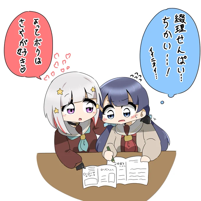 村野さんが好きなことを証明する夕霧せんぱい。

#蓮ノ空 