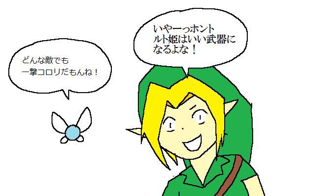 え?!!10年前の絵?!! 