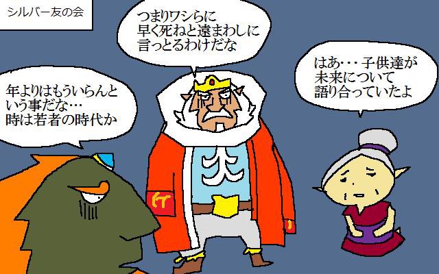 え?!!10年前の絵?!! 