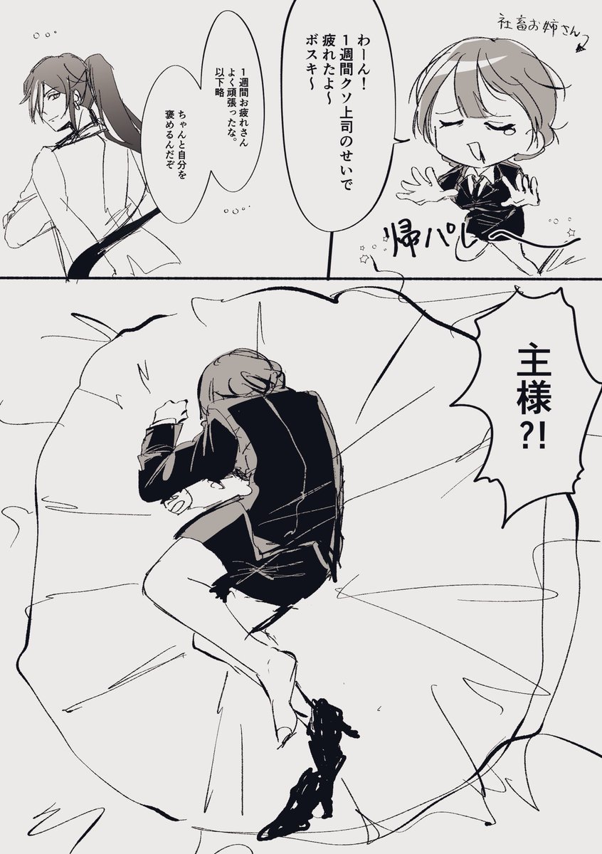 公式🦾ネタ 雑模写祭り | 睡魔🐒 さんのマンガ | ツイコミ(仮)