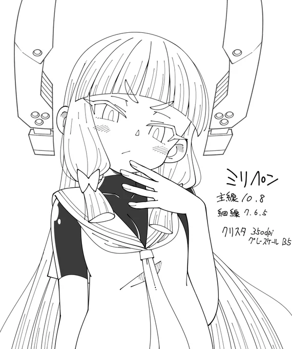 90💖、ありがとうございます～😊 ちょっと加筆。