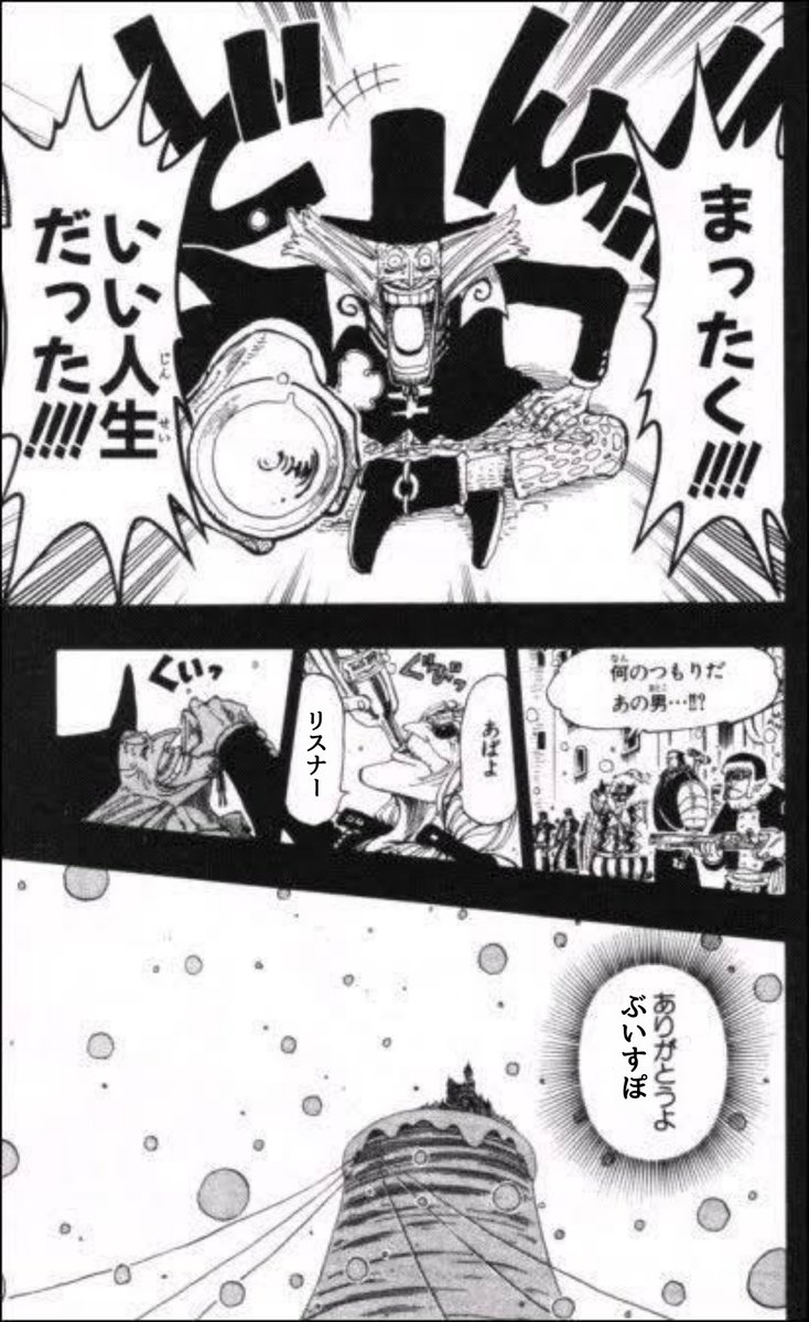 ぶいすぽ3D配信ありがとう