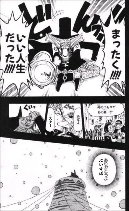 ぶいすぽ3D配信ありがとう