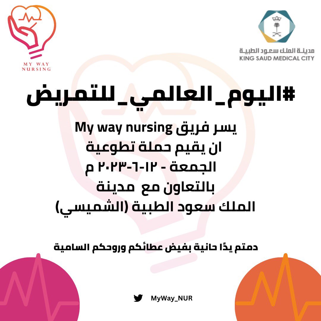 My Way Nursing tweet media