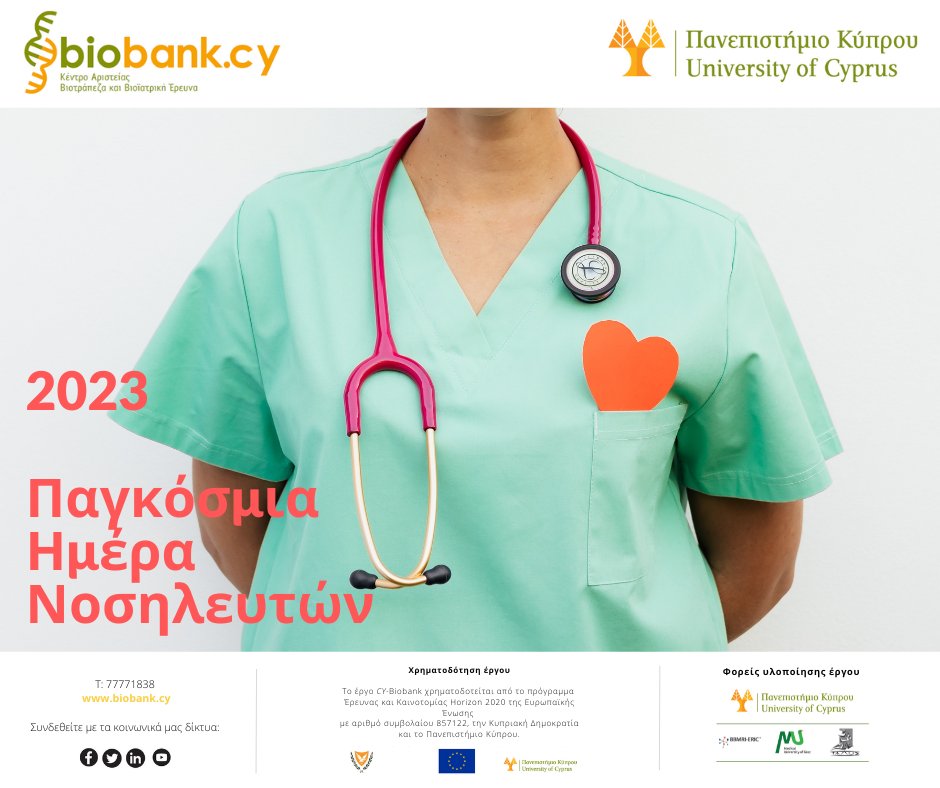 biobank.cy tweet media