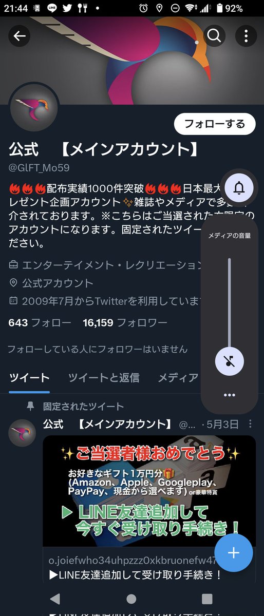 MN (@MN567a) / Posts / X