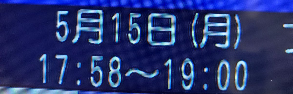 hiro26538837's tweet photo. #真木ひでと
#5月15日
#BSテレ東　歌手協会　18時から19時　再放送
｢スワンの涙｣　オックス　1968年
作詞:橋本純　作曲:筒美京平　編曲:TMCB
録画しました。
真木ひでとさんの出演をテレビで観れることを楽しみにしてます♪ https://t.co/6GORGbPcvv