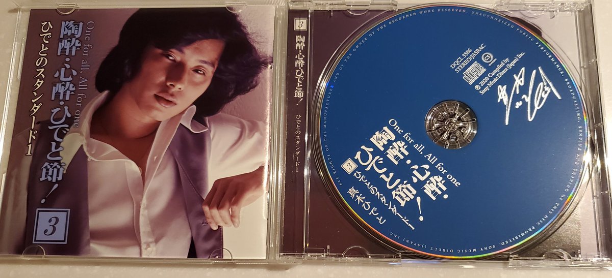 hiro26538837's tweet photo. #真木ひでと
#5月15日
#BSテレ東　歌手協会　18時から19時　再放送
｢スワンの涙｣　オックス　1968年
作詞:橋本純　作曲:筒美京平　編曲:TMCB
録画しました。
真木ひでとさんの出演をテレビで観れることを楽しみにしてます♪ https://t.co/6GORGbPcvv