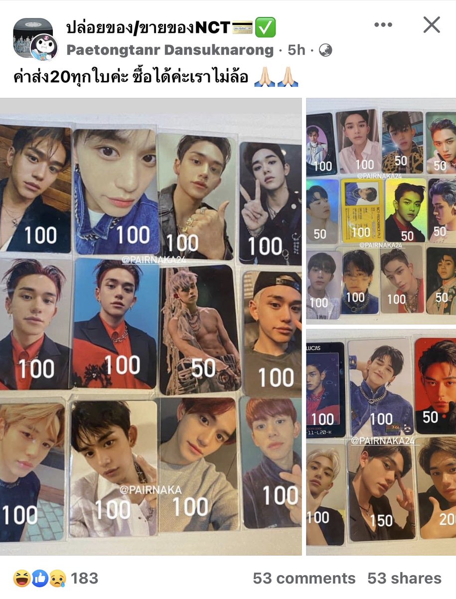 mieroflin's tweet photo. มึง62828฿28276/39272 #ลูคัส https://t.co/8qDOhvhKS5