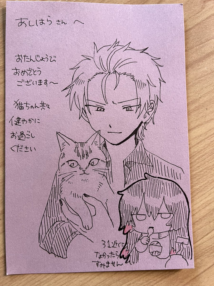 今更だけどめんさんに手描きのイラスト貰っちゃったので自慢します🎩🐙🐱☺️☺️☺️ 