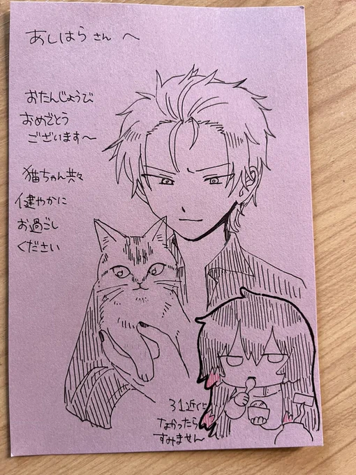 今更だけどめんさんに手描きのイラスト貰っちゃったので自慢します🎩🐙🐱☺️☺️☺️ 