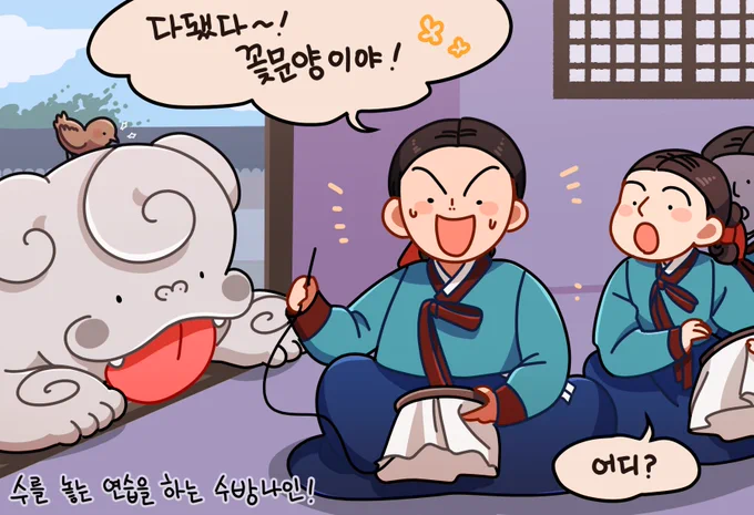 👅  열심히 했거든요?!🧵🧶
