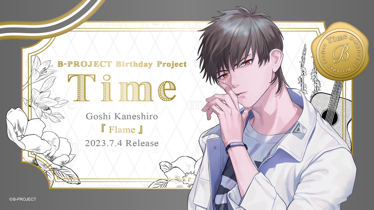 B-PROJECT】Birthday Project 音済百太郎『Precious Time