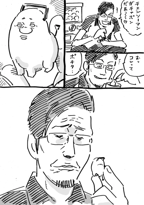 契約 