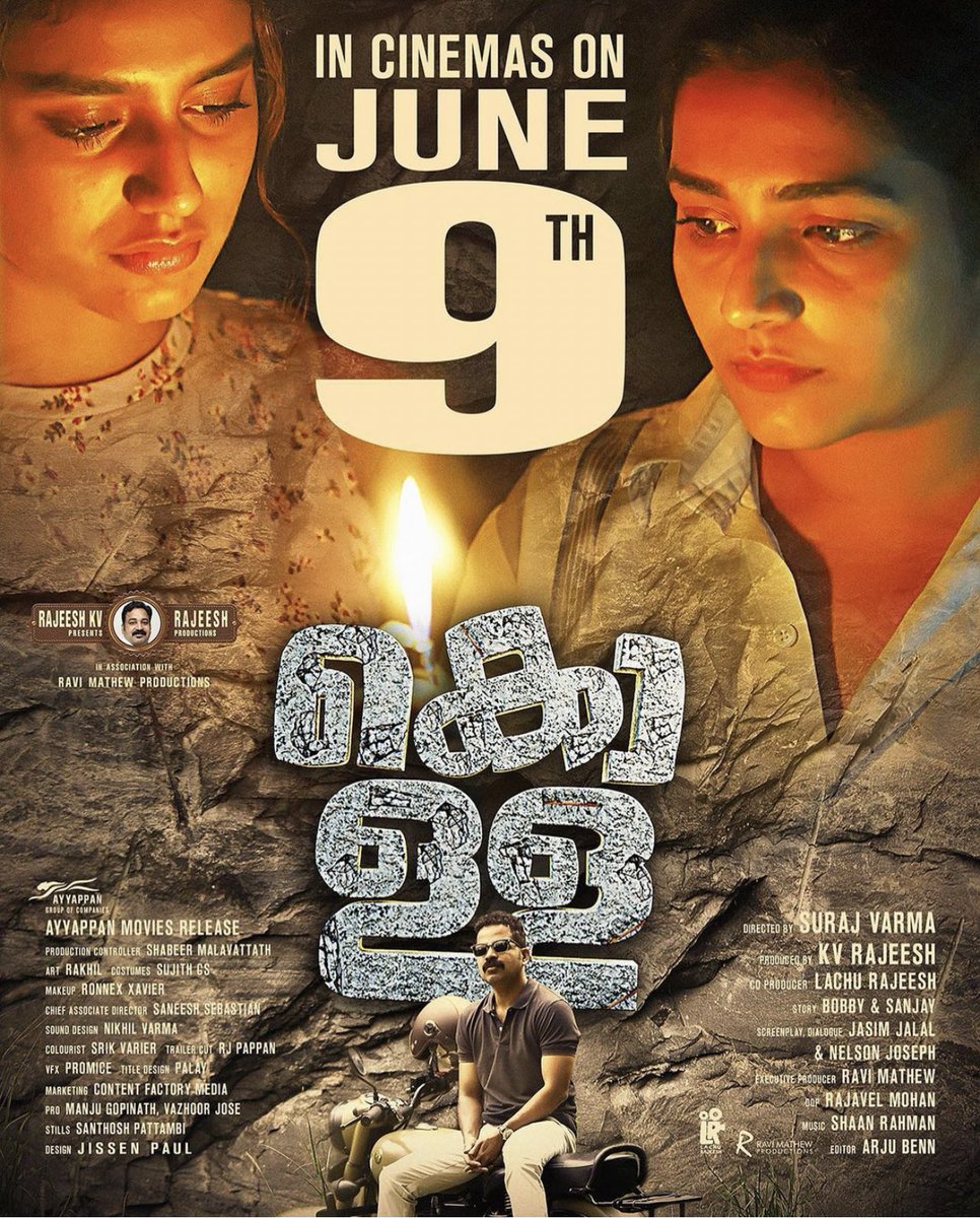 In cinemas from June 9th!
@kolla_themovie @suraj_films @rajeeshproductions @ravimathew123 @rajavel_mohan @shaanrahman @rajishavijayan @vinayforrt @shebinbenson @daindavis_dd_ @jeobabymusic