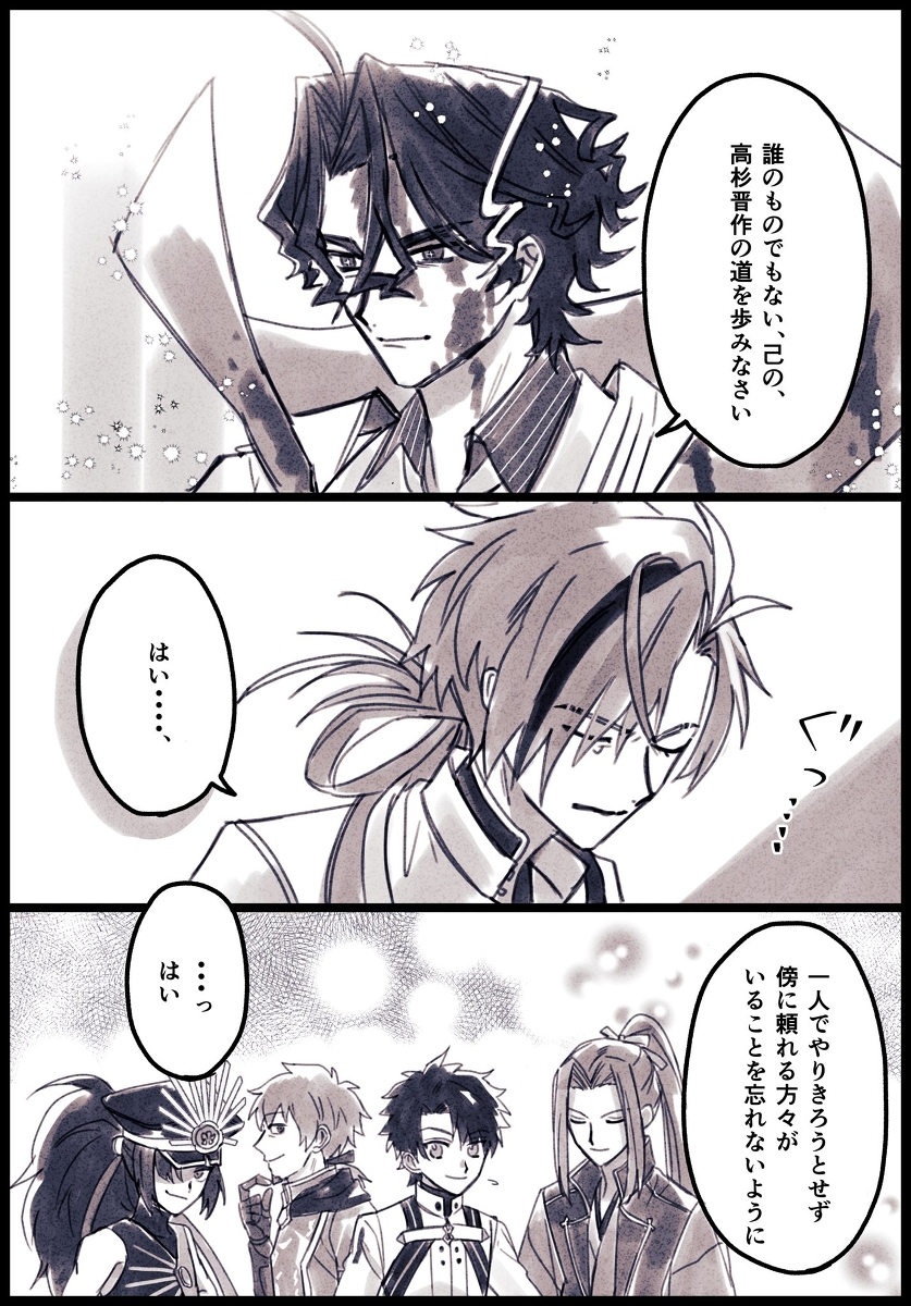 (2/2) 