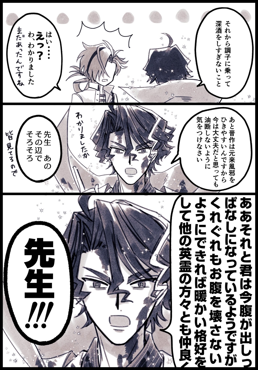 (2/2) 