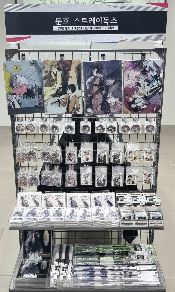 animate 서울홍대점 tweet media