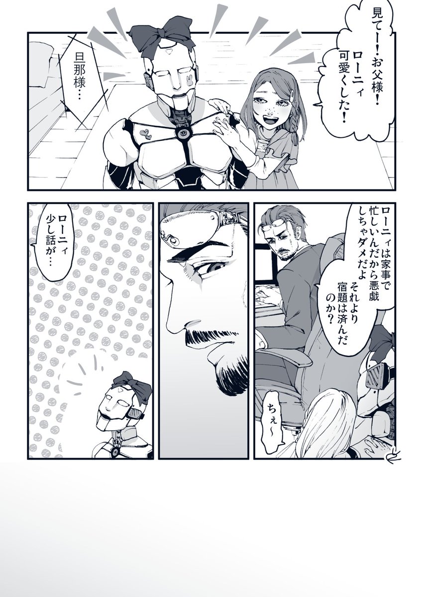 限界🤖