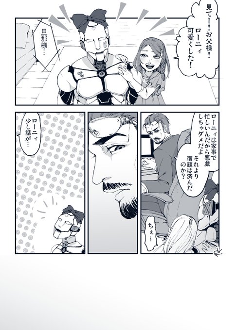 限界🤖