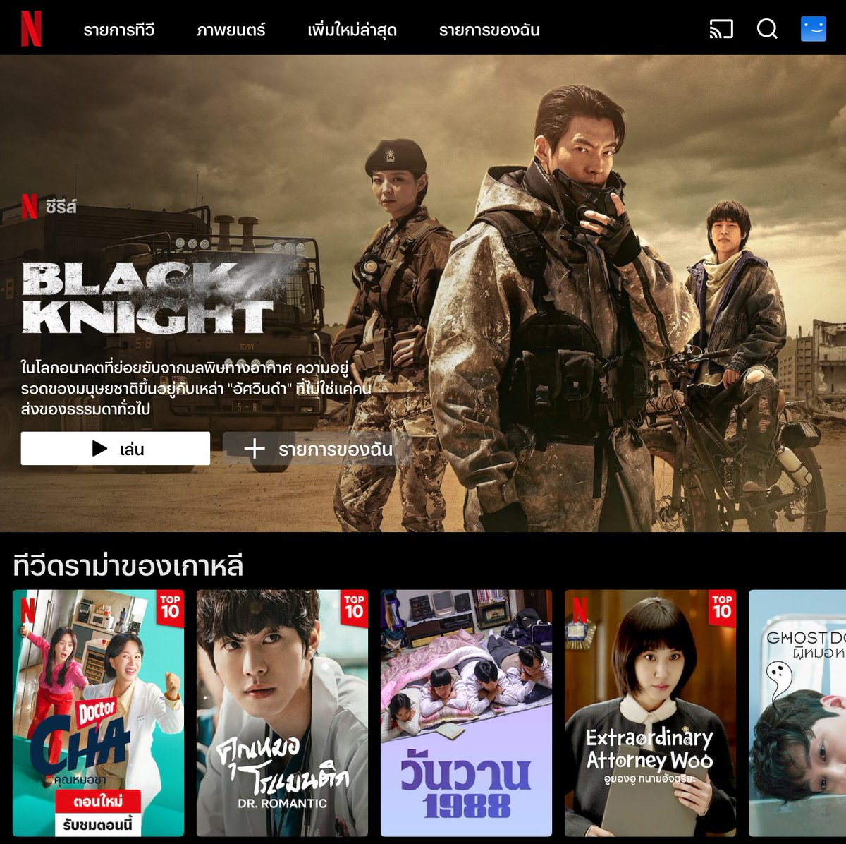 🍋 Netflix UHD 4K แอคไทยแท้ 💯

🎬 30 days 105฿

• ต่อเมลได้
• ล็อกจอได้ จอส่วนตัว
•โอนแล้วรับรหัสเลยค่า 

🌟มีอีกหลายแอปเลยค่า ทักได้เลยน้า 

#หารnetfilx #หารเน็ตฟลิกซ์ #netflixราคาถูก #netflixหาร #หารnetfilxราคาถูก