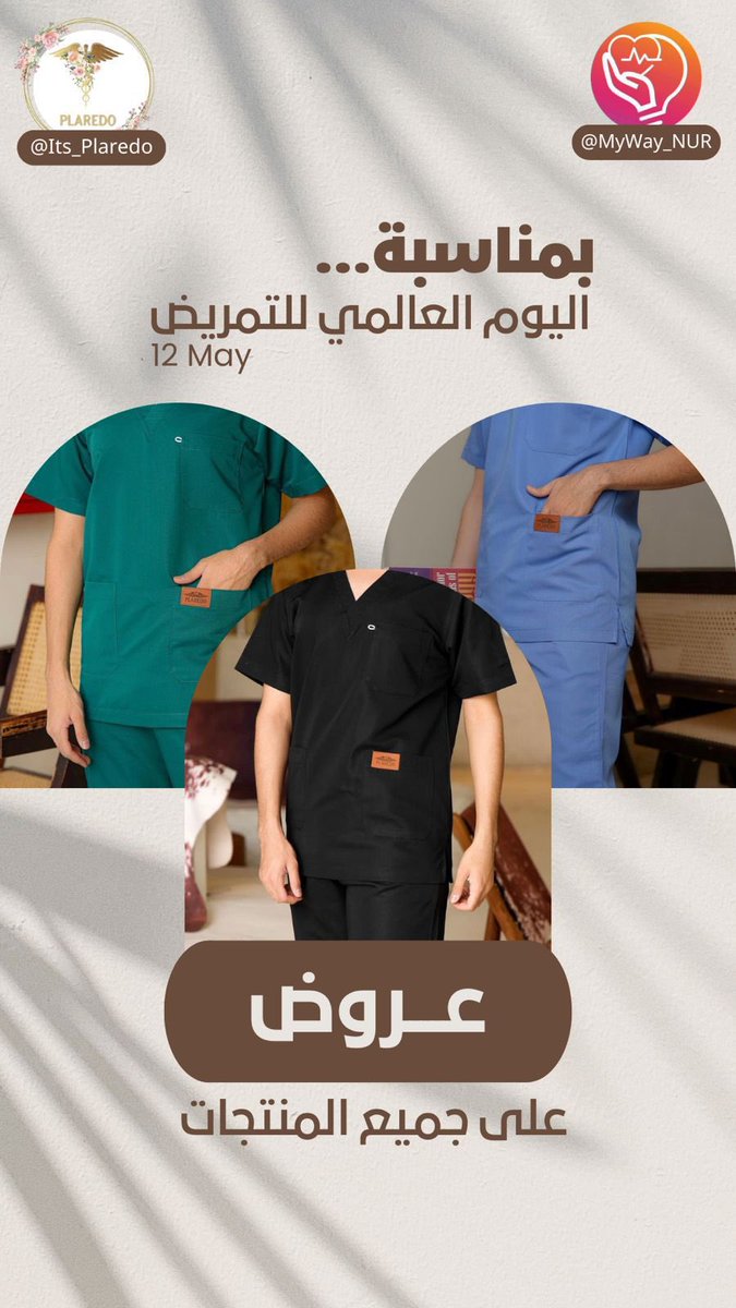 My Way Nursing tweet media