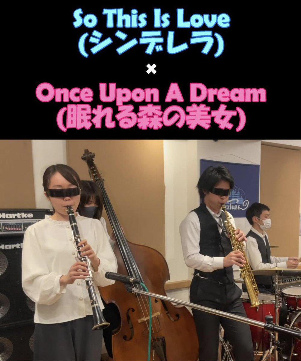 Dizz_Tube's tweet photo. 次回予告！！！

来週は MushUp‼️
「So This Is Love × Once Upon A Dream」
をお届け予定👗

お楽しみに✨

▶️https://t.co/1hZ0pp9DAd https://t.co/wKPnSiHB6z