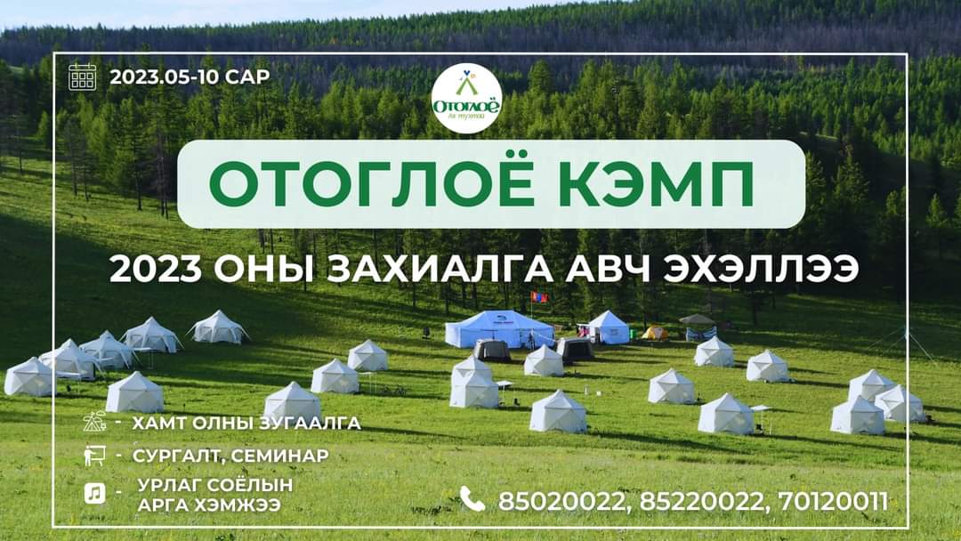 Otogloy (@otogloy) on Twitter photo 