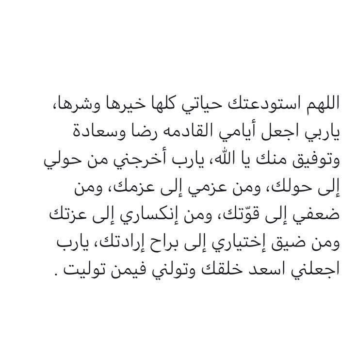 lilajar15's tweet photo. { هو علي هين } آية تؤكد لك أن الصعوبات تهون بعون الله لك  #ساعة_إستجابة 🤍 https://t.co/XaUHQjsSM4