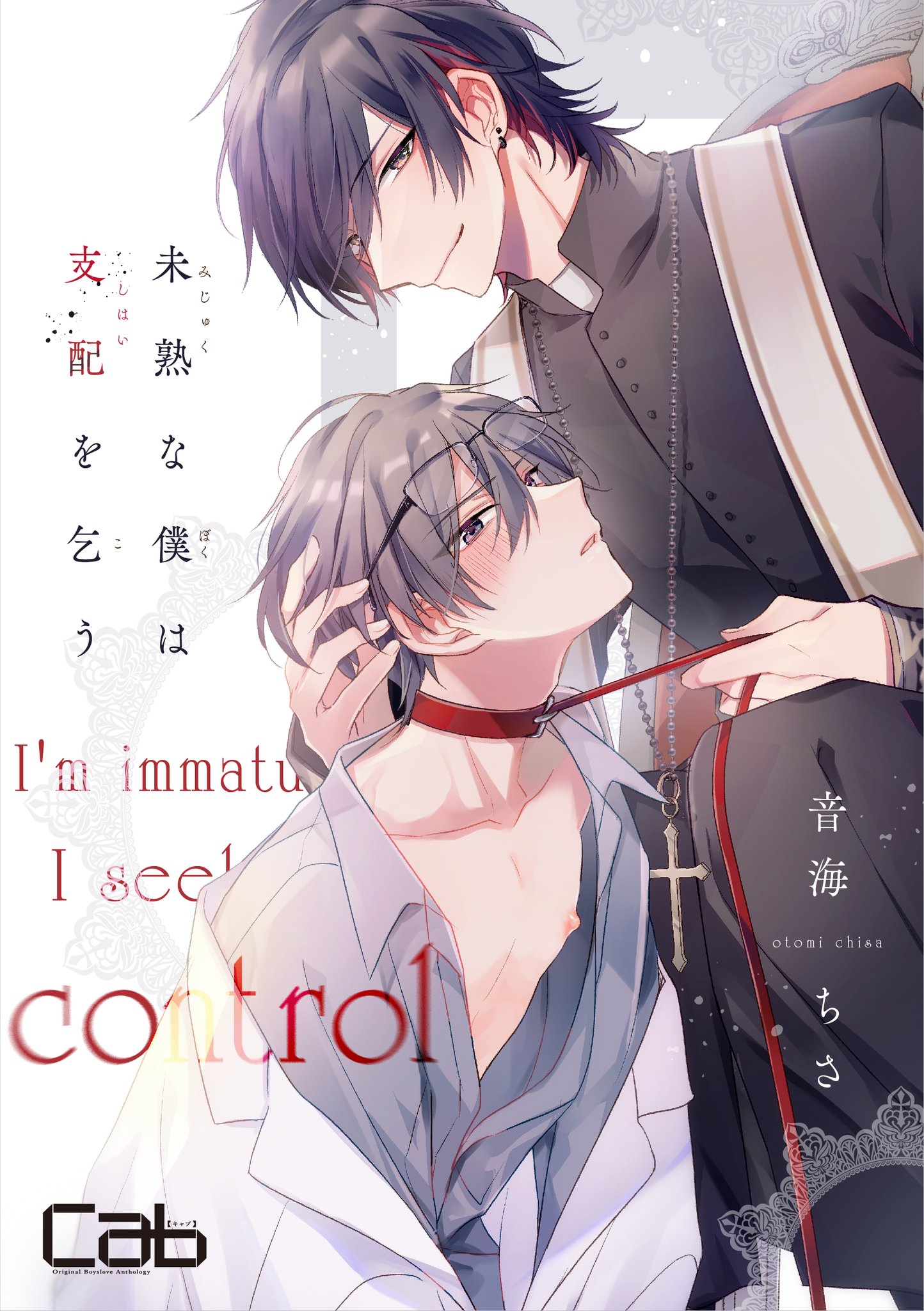 MARBLE COMICS編集部 on X: MARBLE COMICS編集部 on X: