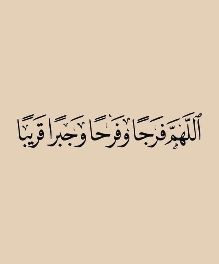 VMqt2's tweet photo. اللهم صل على سيدنا محمد وعلى آله وصحبه وسلم تسليما كثيرا https://t.co/KYsfRaPRBc