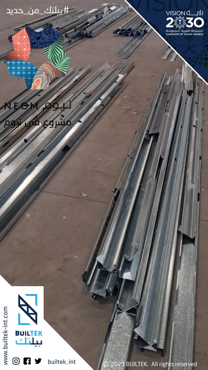 على بركة الله

مشروع #بيلتك من #الحديد_البارد في #نيوم 

عدد ٣ مباني ادارية بمساحة ٢٣٠٠م٢ 
دور ارضي بسقف مائل🏠

انتهى التصميم الانشائي واعتمدت المخططات وجاري العمل على القص ⚙️والتجميع🔩🔧

التسليم من ارض المصنع 🏭
المدة اسبوع🗓

التحميل قريب🚚
اللهم يسر ولا تعسر 

#بيلتك_من_حديد