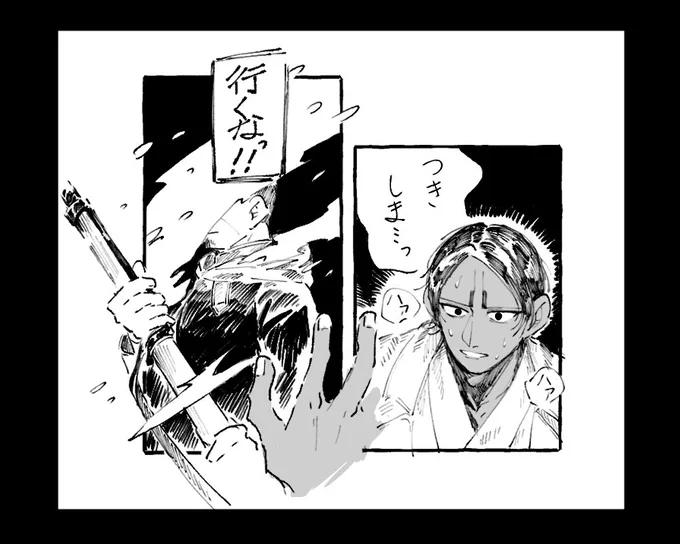 月鯉