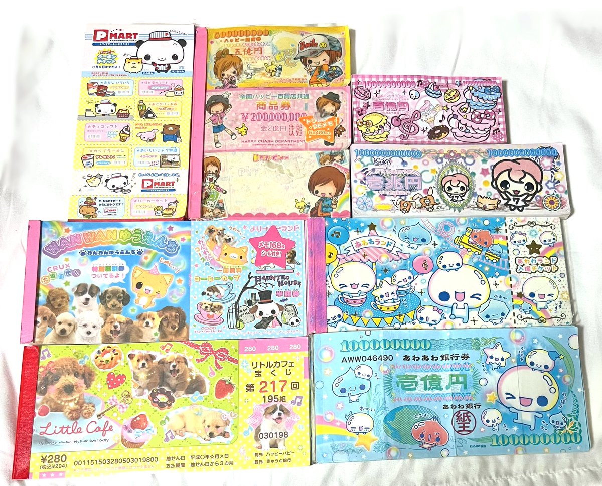 お札とかチケットがモチーフのメモ帳 絵柄が平成すぎて泣きそう