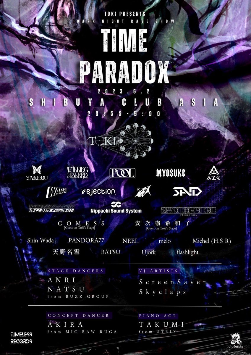 7yuki_amano's tweet photo. ❤️🔥お知らせ❤️🔥
刻≒TOKI PRESENTS
『 TIME PARADOX 』#TDPX
天野名雪、出演します🔥🔥🔥
--------------------------
6/2 (Fri) 23:00-5:00
📍club asia @clubasia_tokyo
🎫https://t.co/TnUXJQCBFj
激アツ面子です🌋
DJありバンドありのTokiさんpresentsリリースパーティー、必ず目撃して下さい🎊 https://t.co/J7VlIfDVQo