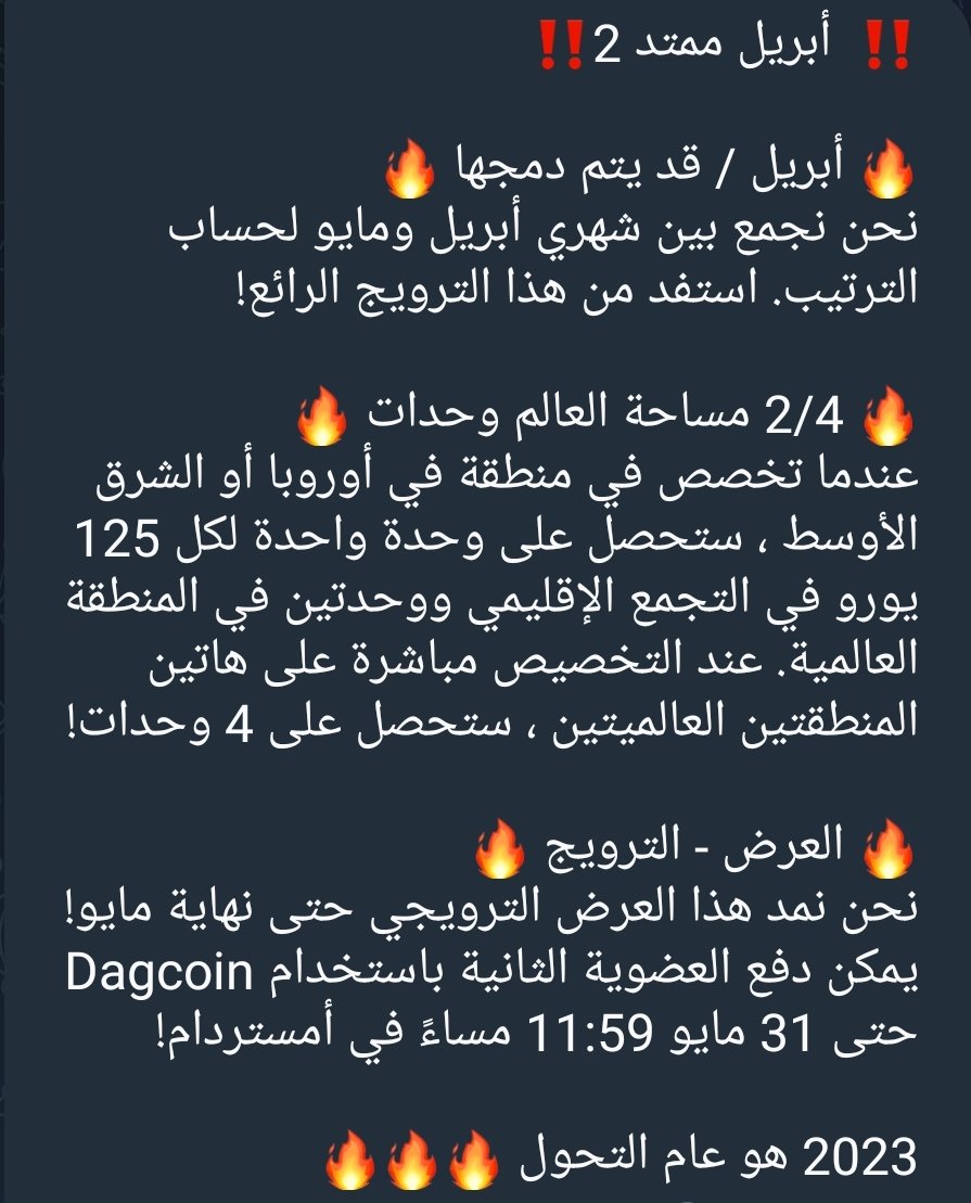 The_GooodMan's tweet photo. @Gha4909 في اليوم التالي لهذه التغريدة، شوف وش مرسل على تيليغرام 🤯❗

هذا ليس مضحوك عليه، هذا يكذب ويعرف أنه يكذب ويستغل جهل البسطاء ومكانته بينهم.

استثمار في ميتافيرس ساكسيس فاكتوري ساكسس فاكتوري ساكس فاكتوري مشروع ذافيو ذا فيو مشروع داجكوين داج كوين https://t.co/l08NYzGTmU