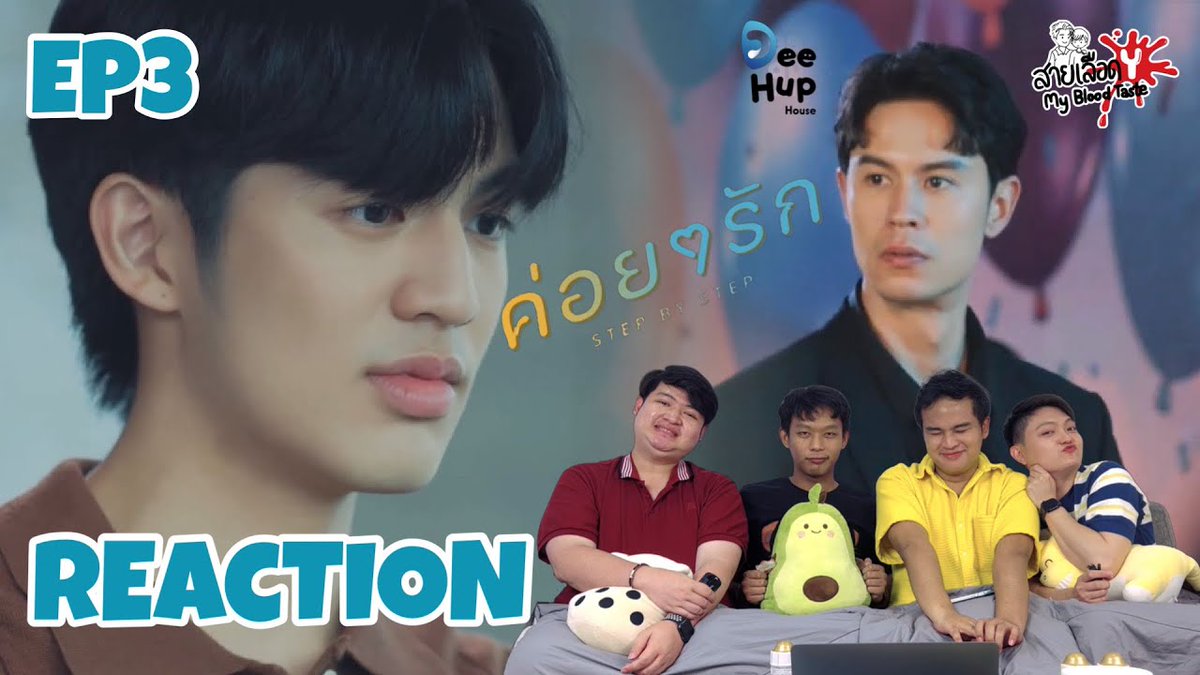LuckyinBSV's tweet photo. เธรดรวม Reaction / Recap
#StepByStepEP3
10. https://t.co/3kgJDH0Jen
REACTION Step By Step | ค่อยๆรัก EP3 | สายเลือด Y
#ค่อยๆรัก https://t.co/V2olMKU8mL