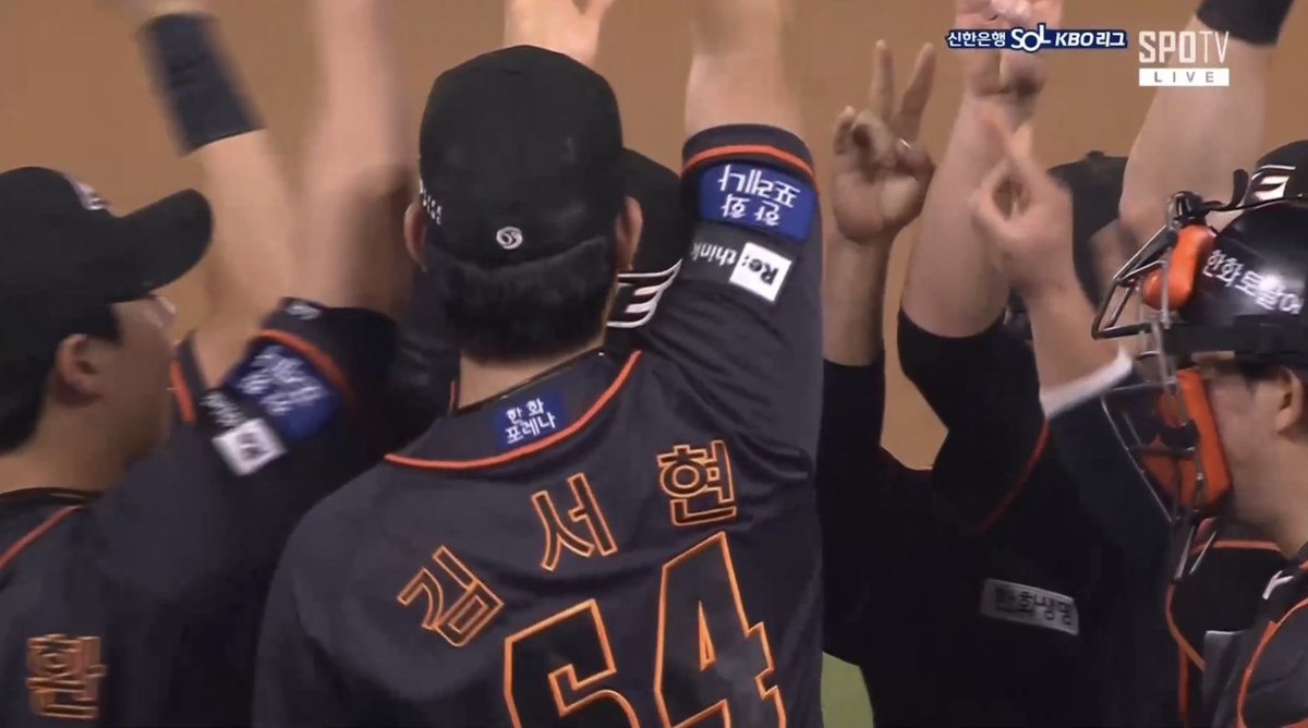 2023.05.12
김서현 선수 프로 데뷔 첫 세이브