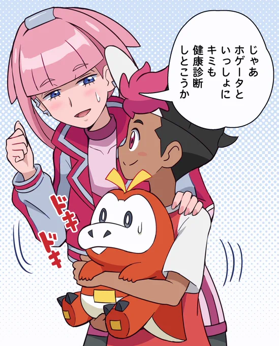 かわいいね…。 