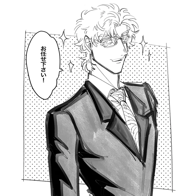 その依頼!この金太郎が引き受けた!