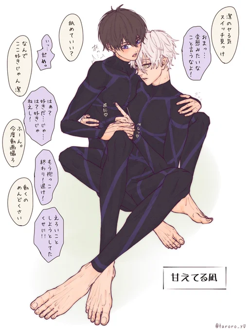 凪潔/ngis  🍼🫧